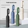 Large Automatic Ring Buckle Folding Umbrella • Business Custom • Black Glue • Windproof • Sun & Rain Dual-Use