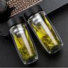 BST Double-Wall Borosilicate Glass Tea Infuser Bottle