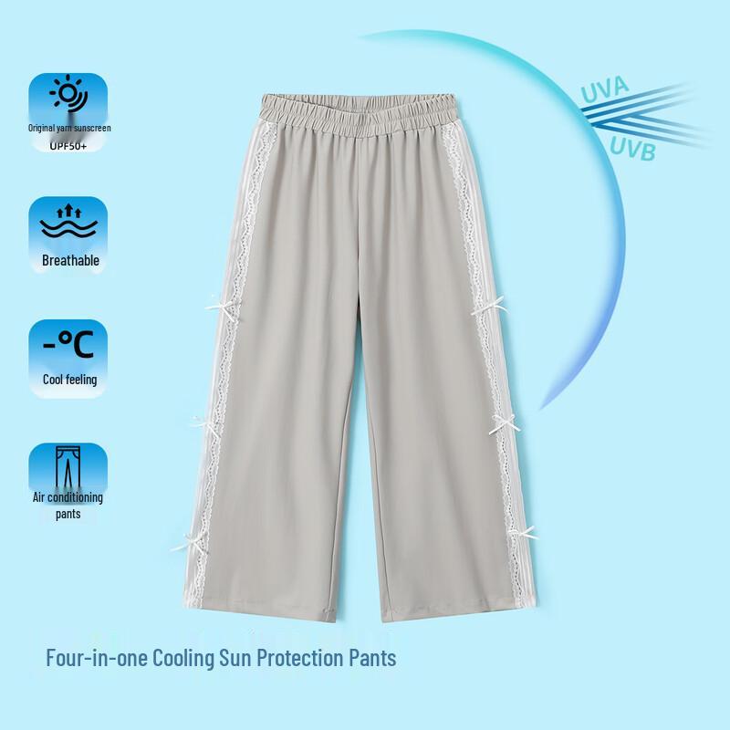 Girls  2026 Summer Cooling Straight-Leg Casual Pants 165