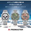 Citizen Promaster CA4660-61A Eco-Drive Solar Watch 20 Bar Water Resistant Chronograph Silver White Dial