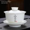Shankqi 250ml Dehua White Porcelain Heat-Resistant Gaiwan