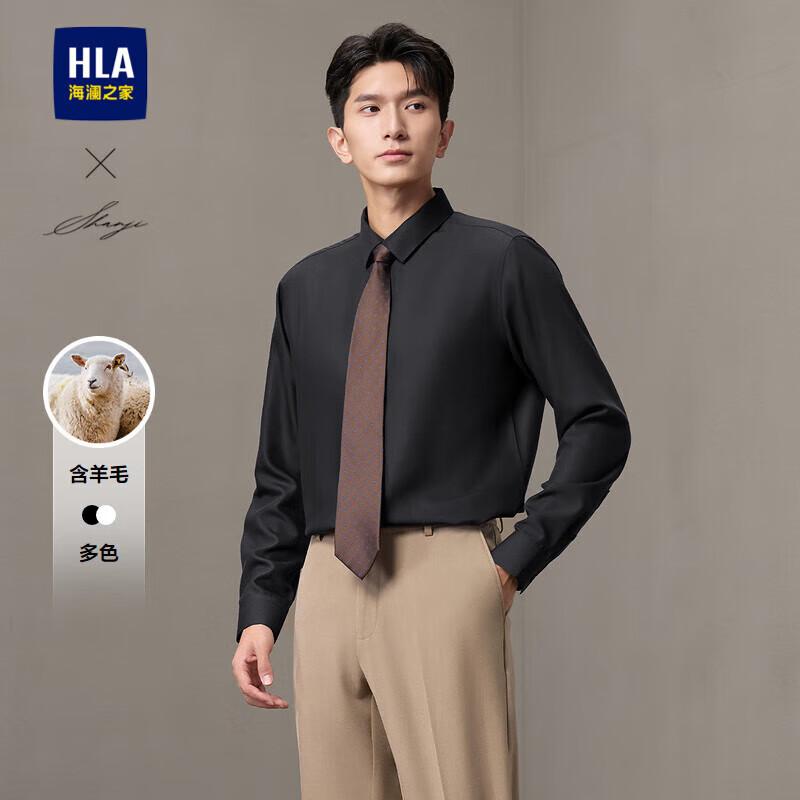 HLA Men s Solid Long-Sleeve Wool Blend Shirt 175/92A