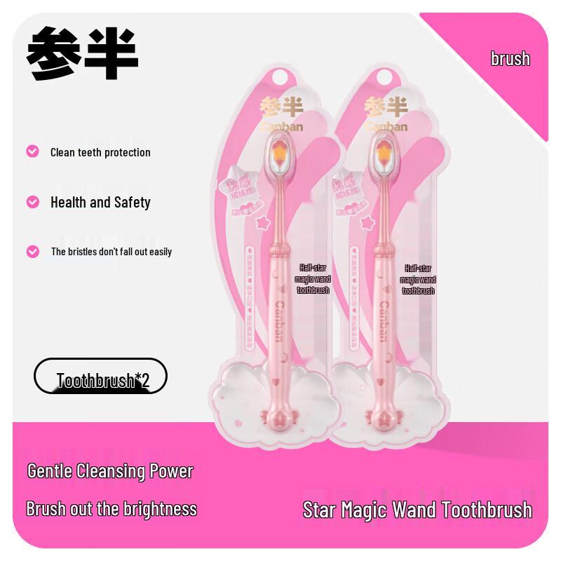 Полузвездная волшебная палочка Мягкая зубная щетка (2-Pack)