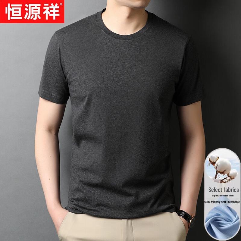 Hengyuanxiang Men's Pure Cotton Breathable Crewneck T-Shirt
