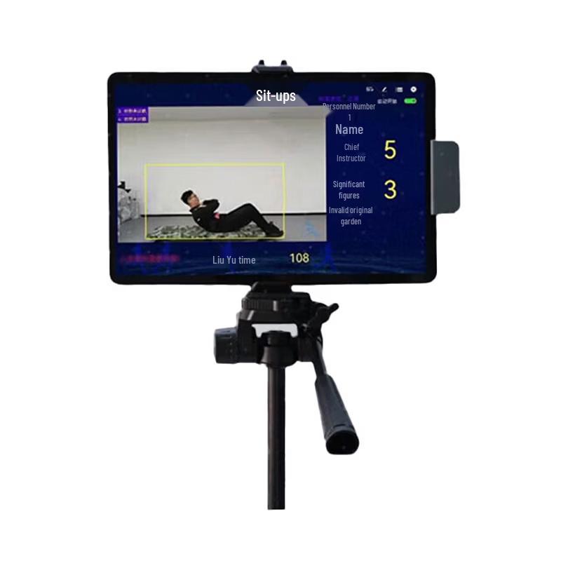 AI Physical Fitness Training & Testing Systems