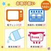 LEC Anpanman Plastic Light X 16 X and Boilable Plates, 2-Pack (16 3cm), Microwave, Dishwasher,
