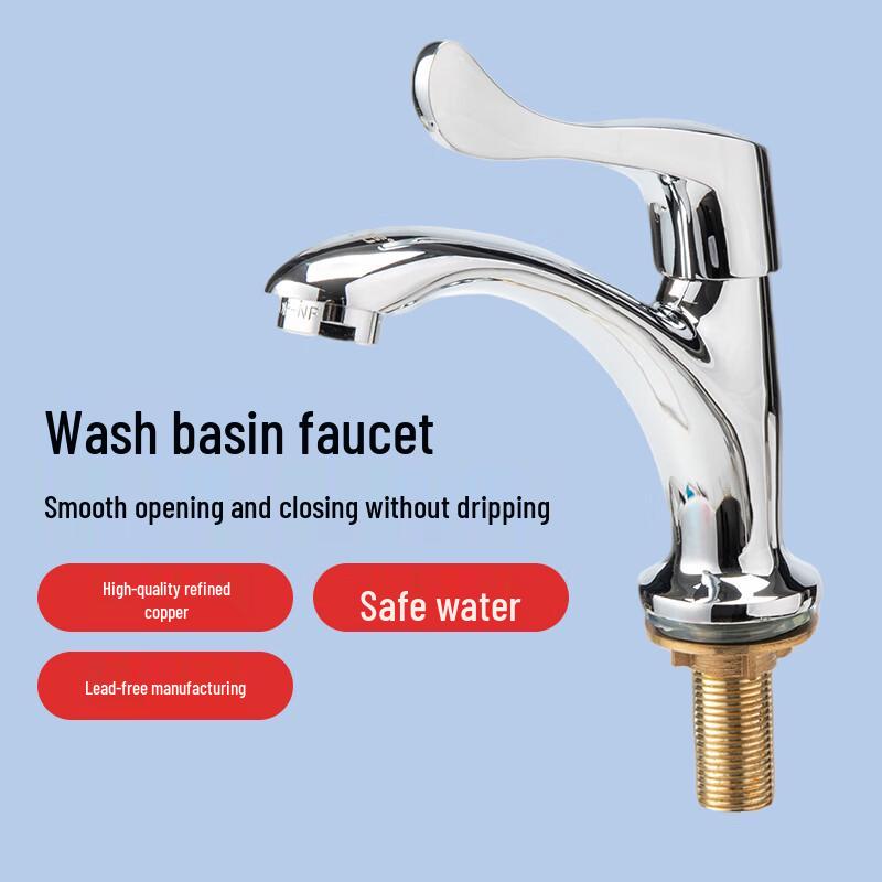Jiaju Bathroom Basin Faucet