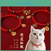 Verstellbares Rotes Seil Haustierhalsband Für Katzen Hunde Und Kaninchen Feiern Sie das Chinesische Neujahr Mit Langlebigkeitsschloss Und Reichtum Anziehendem Anhänger Material)