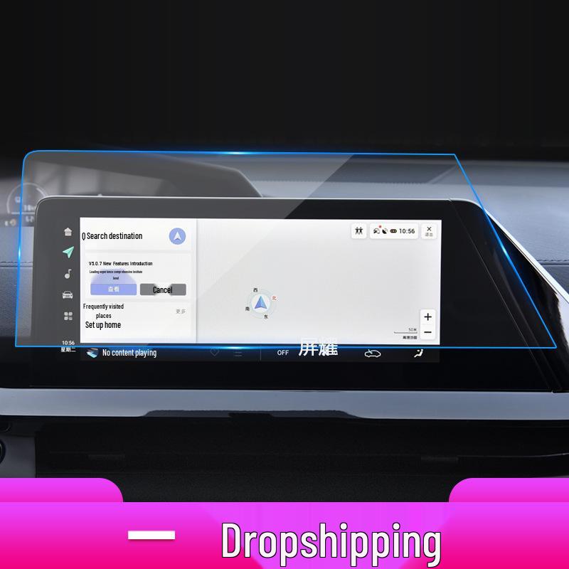 Changan Qiyuan Compatible Tempered Protective Film for A05, A06, A07 & E07 Screens