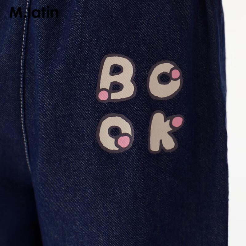 M.Latin Girls' Classic Bear Patch Denim Jeans