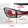 Compatible with the rear taillight assembly, rear bumper fog light, and left/right brake and turn signal covers for Dongfeng Fengxing SX6/Jingyi X6.