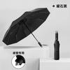 New High-end 11-rib Fully Automatic Umbrella Supply Foldable Men's Business Custom Advertising Gift Umbrella with Printed Logo