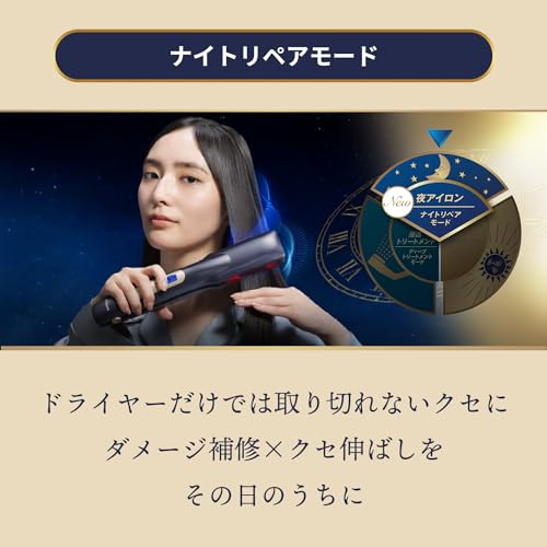 YA-MAN Ultrasonic Treatment Night Repair Iron, Navy, YJHB4L