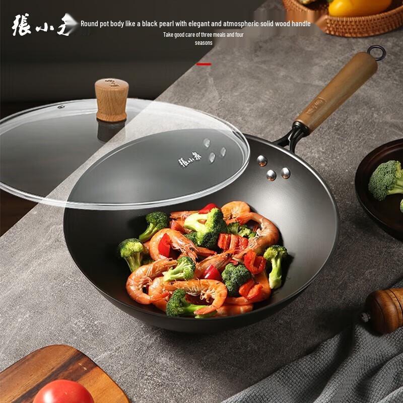 Zhang Xiaoquan Uncoated Refined Iron Wok
