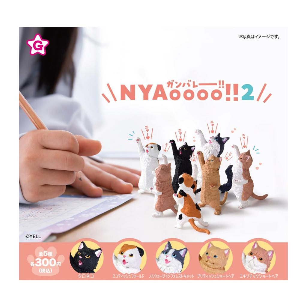 5 types Yell Gachapon Capsule toy Ganbare!! NYAoooo!!2 [All set] [Full set] [Capsule included]