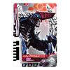 Ultraman Decker DX Ultra Dimension Card 01 Set - Ultraman Z & Zero