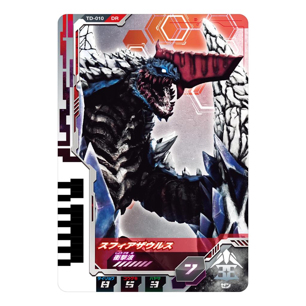 Ultraman Decker DX Ultra Dimension Card 01 Set - Ultraman Z & Zero