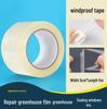 Windproof & Cold-Proof Door and Window Seal Tape – Dustproof Adhesive Strip