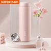 SUPOR 316L Stainless Steel Insulated Travel Mug