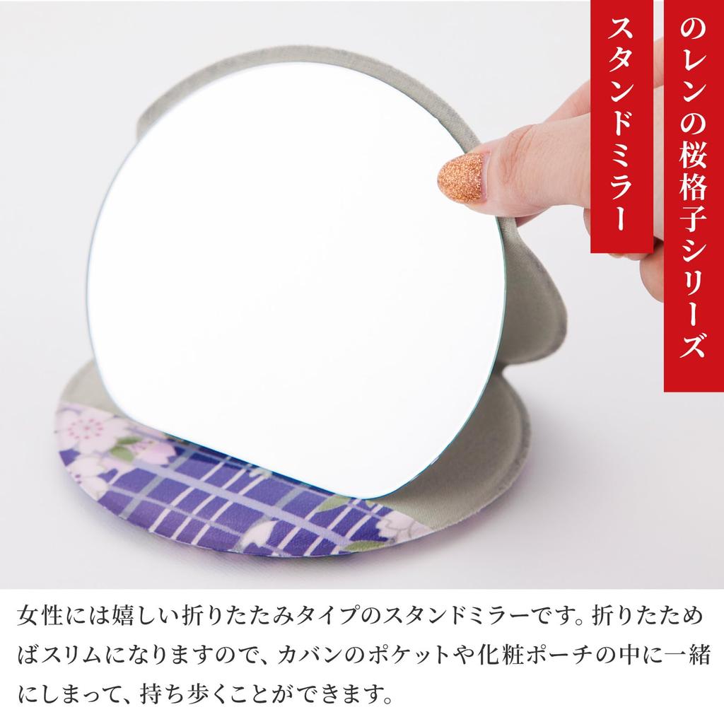 Noren Folding Compact Medium Blossom Made In Perfect for Respect for the Aged and White Day Mirror, (Cherry Check/Pink) / Japan, Compact, Folding,