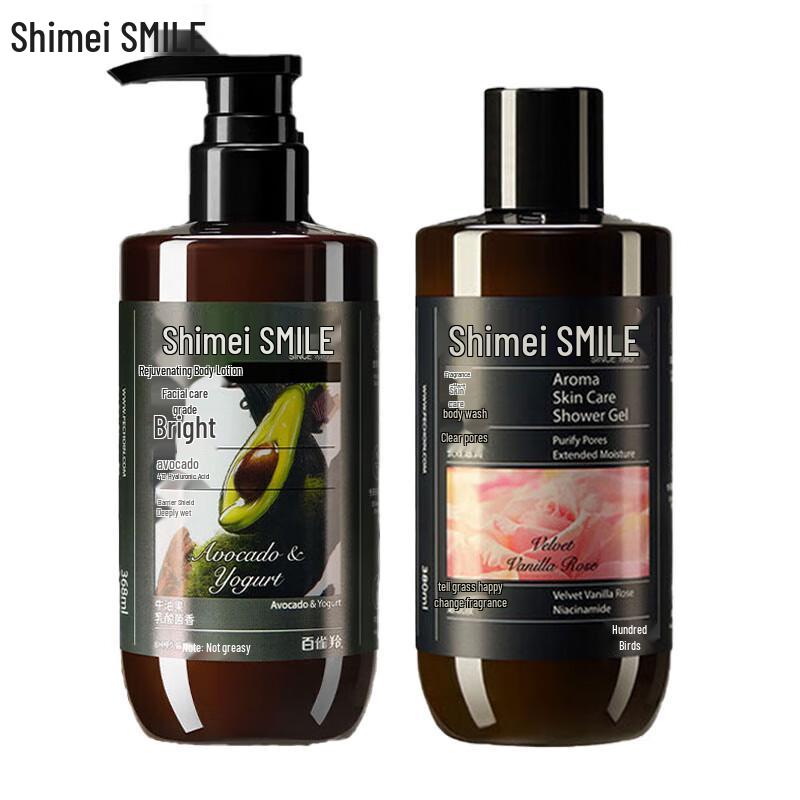Shimei Vanilla Rose Shower Gel & Avocado Body Lotion Set