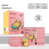 Zhenshiming Little Yellow Duck Steam Eye Mask
