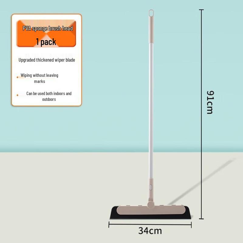 Chahua EVA Floor Scraper & Broom