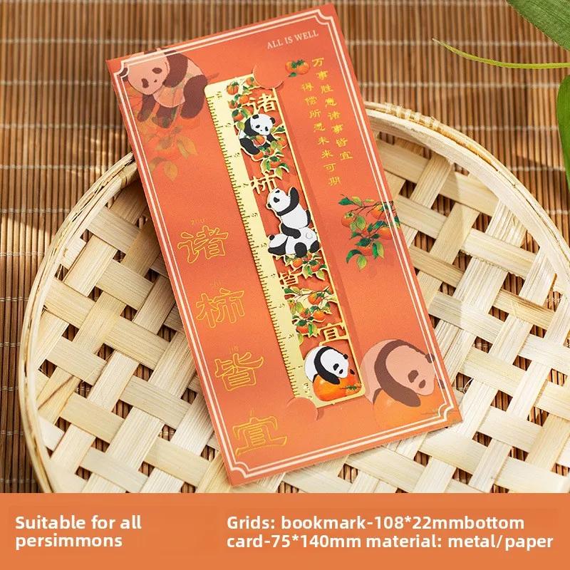 Retro Hollow Metal Panda Bookmark Chinese Style Book Clip Pagination Mark Book Holder Ruler Multifunction School Office Supplies