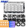 HAISTICK Waterproof O-Ring Seal Kit