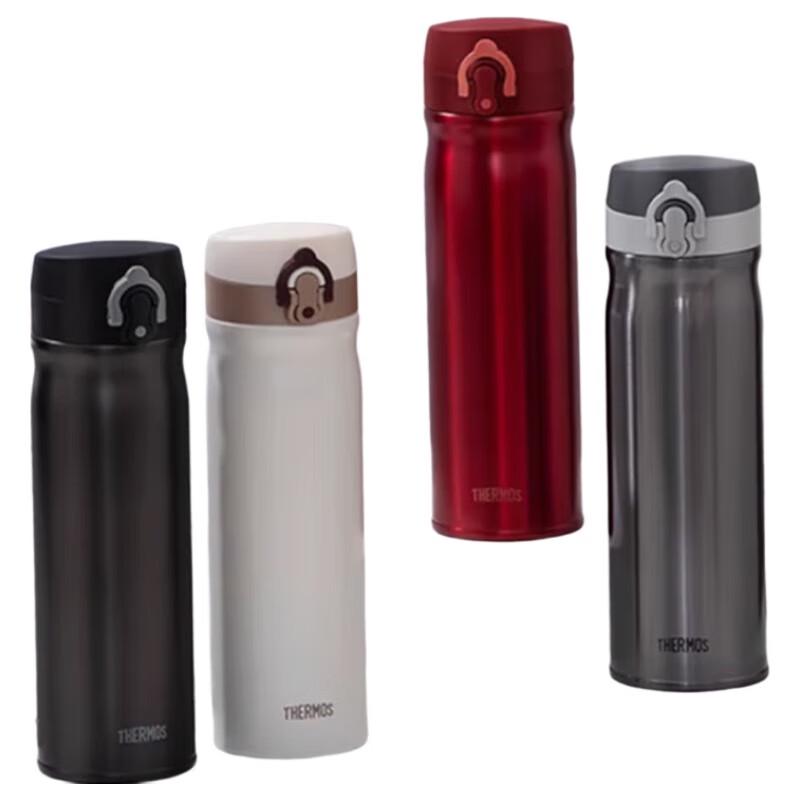 Thermos Vacuum Insulated Travel Mug