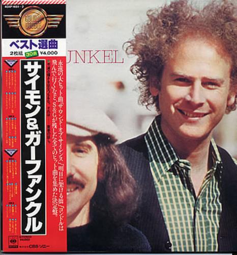 Виниловая пластинка SIMON GARFUNKEL Simon Garfunkel Golden Double 40AP1651 CBS SONY 1982 Япония Поп Б/У