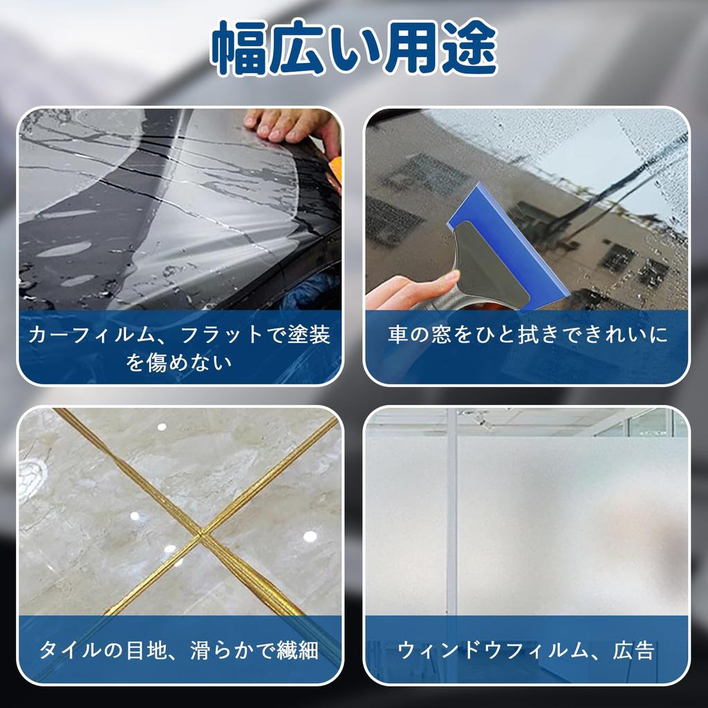 Blue Squeegee Spatula with Construction Spatula with Film Clings 1 Replacement Window Film Paste Glass