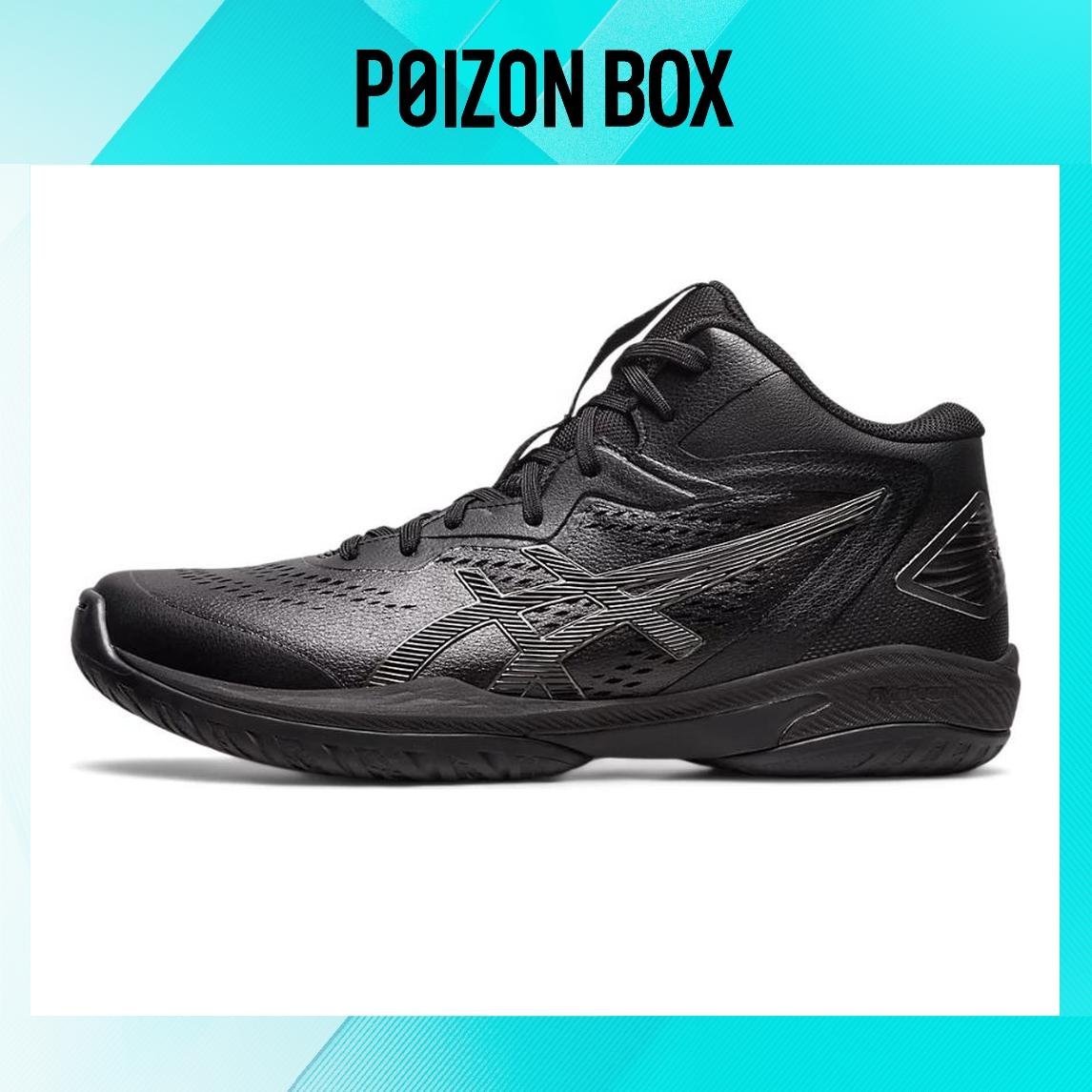 

кроссовки Unisex Asics Gel-Hoop V15 Basketball shoes 1063A063-001