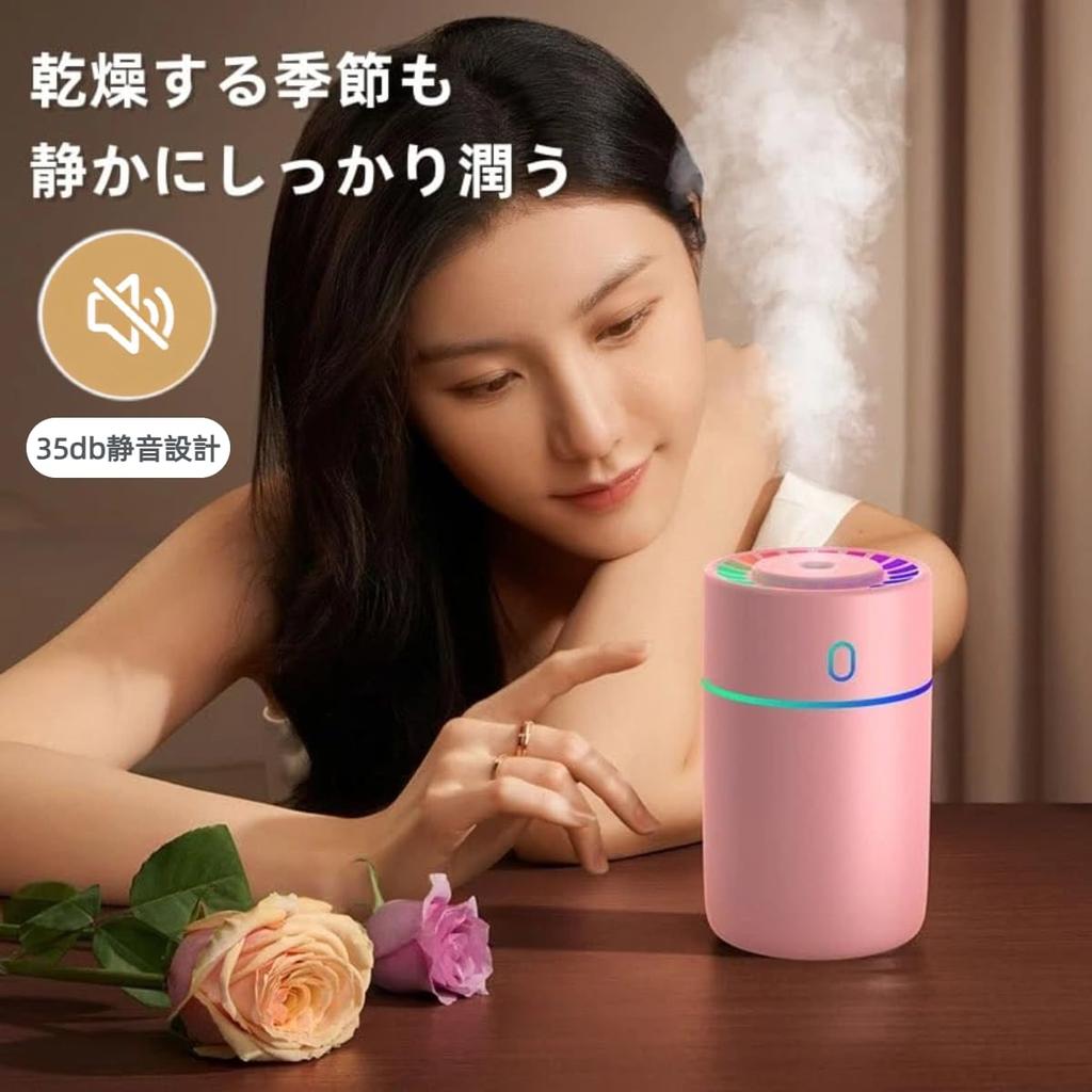 Compact Desktop Humidifier New 260mL Mist LED Suitable for Single Compact [2025 Model] Ultrasonic, 2-Level Level, Mini, 7-Color Light, Cars, Kids'