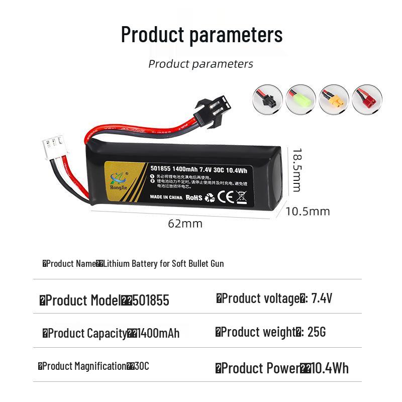 7.4V 1400mAh Lithium Battery 30C High Discharge Rate for Soft Bullet Gun Electric Toy Accessories