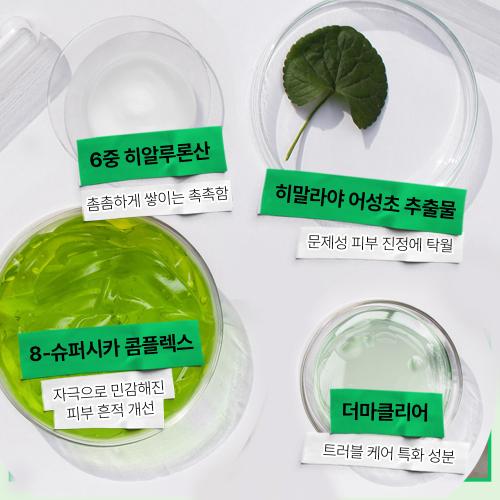 Efilow Hyaluronic Acid Trouble Soothing Skin Toner Pad 100pcs + Refill 100pcs