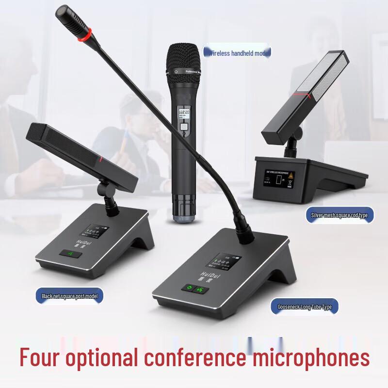HuiDu HD-8810 Professional Wireless Conference Microphone System (CN Version)