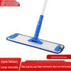 JINGZHOUSHIBANG Hands-Free Aluminum Alloy Flat Mop