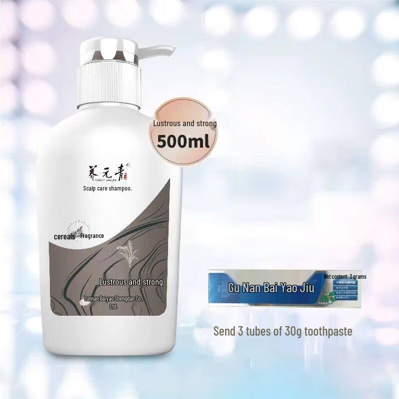 Yang Yuan Qing Rice Water Shampoo