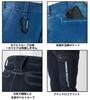 Torachi Workwear Denim Cargo Size Cool-to-the-Touch Pants, 8880-219, Medium, 4-Count