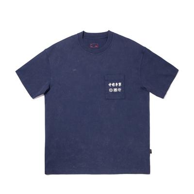 Li Ning Trendy Sports Series Bequemes Einfarbiges Schlichtes Atmungsaktives Vielseitiges Kurzarm-T-Shirt Unisex-T-Shirts Tiefmarineblau AHSV649-1