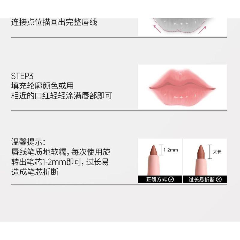 Mooekiss - Velvet Mist Lip Liner