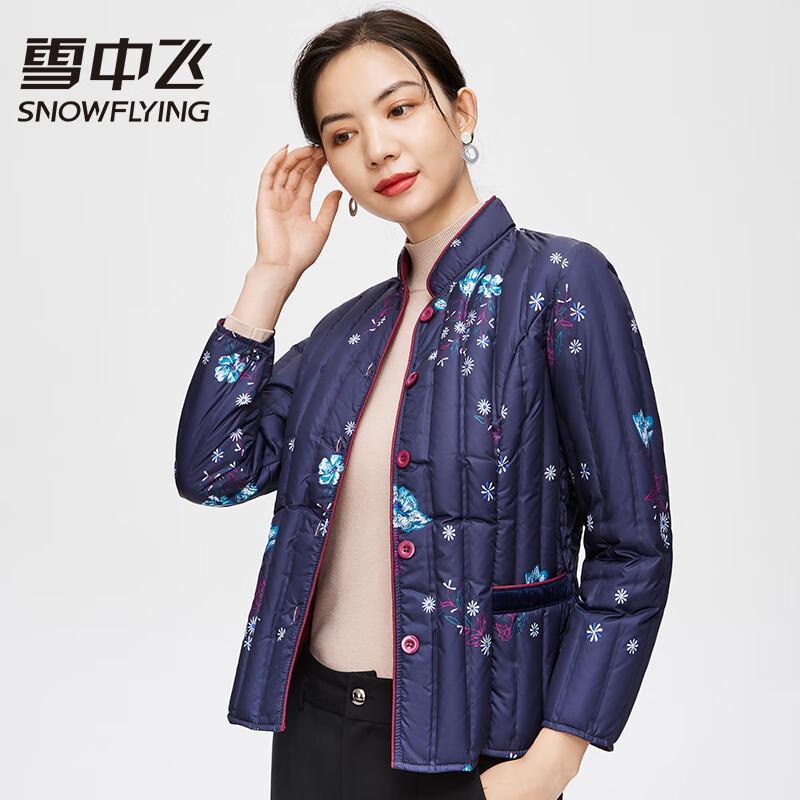 SNOWFLYING Women s Lightweight Stand Collar Down Jacket 3XL 185