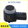 Compatible with Hyundai Kia Parking Sensor 95720-3U000