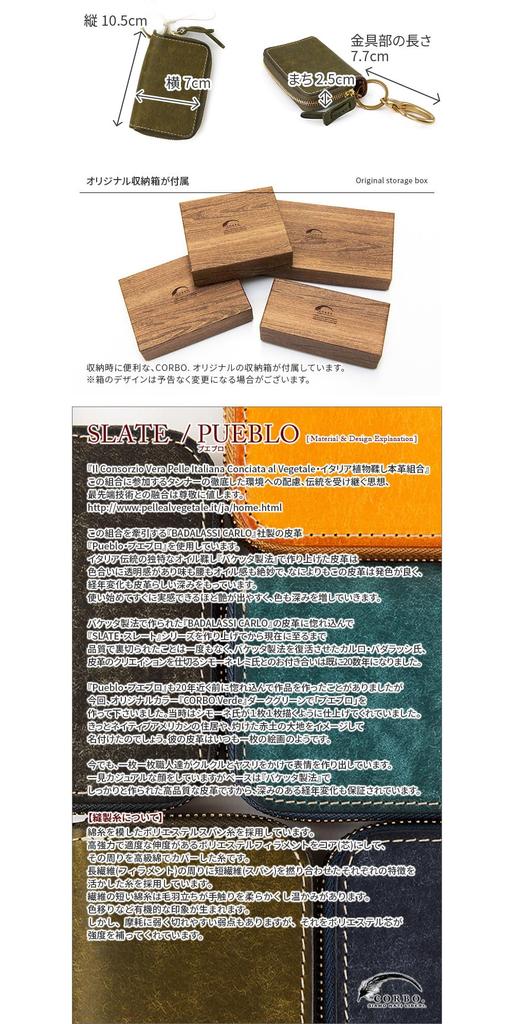 Corbo Men's Genuine Leather Smart Key Case, Blue, CO-1LN-1704-71