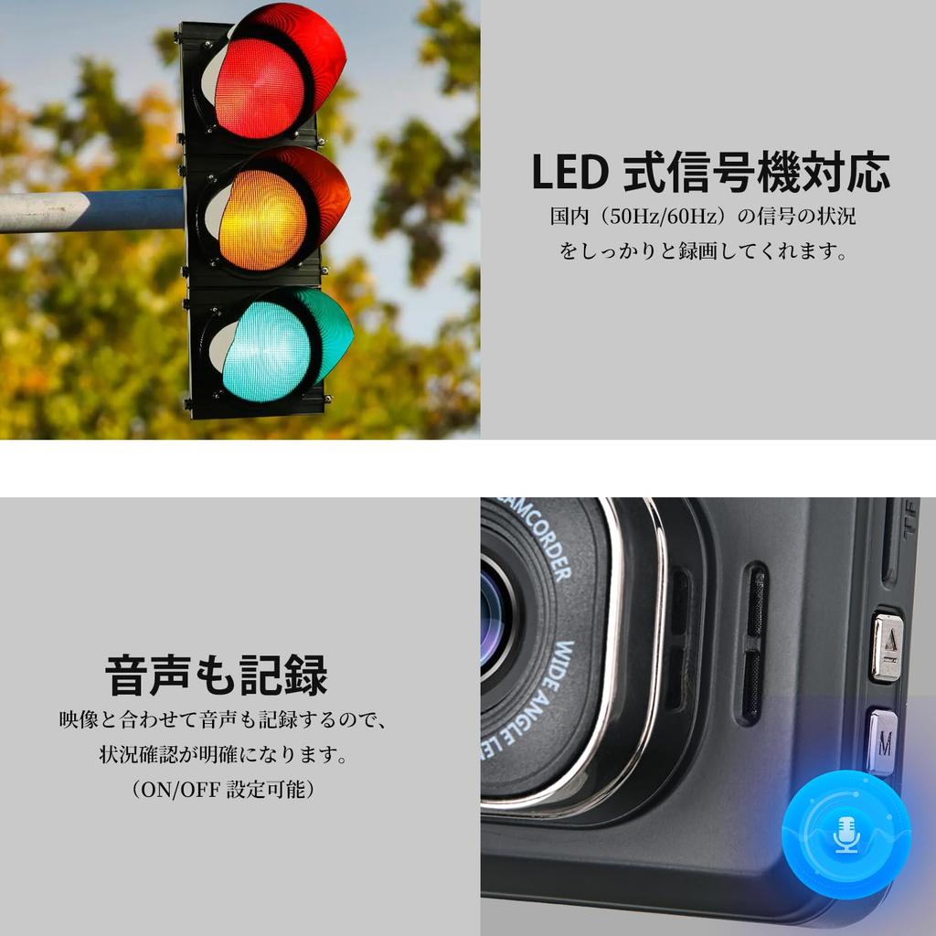 Dash Cam with Front and Rear IPS LCD 32GB Card 1080P Full WDR Parking Overwrite Continuous LED Traffic Light Automatic Japanese Instruction Manual