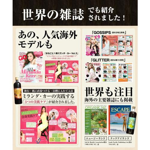 NaTruly Organic Noni Juice, 3-Month Aged, 900ml Bottle, 100% Organic Noni Juice, Pesticide-Free, No Additives, Organic JAS Certified, Cook Islands