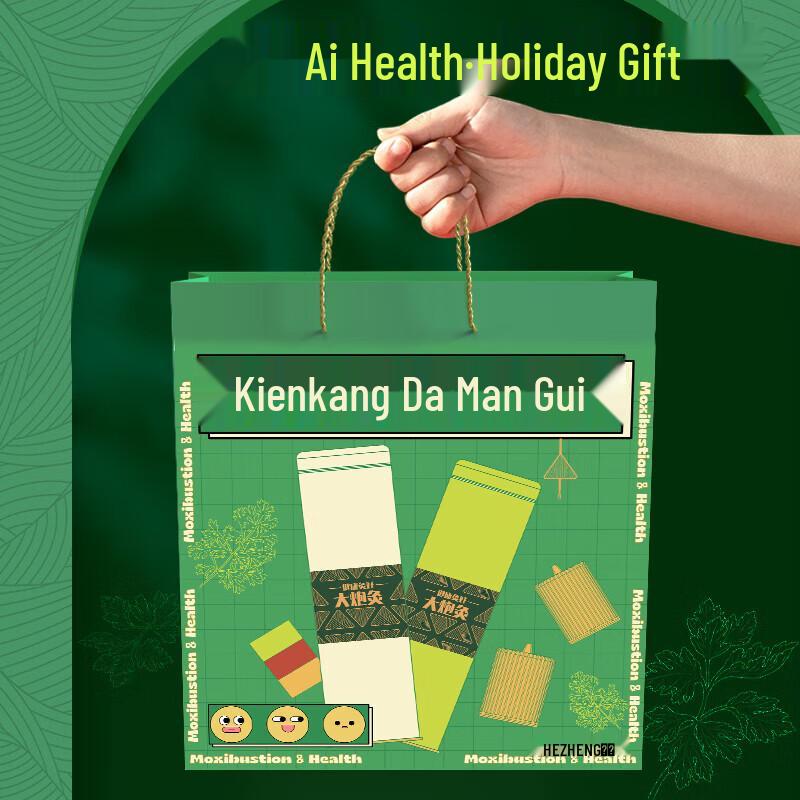 HEZHENG Moxa Health Gift Set