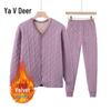 Yalu 2025 Winter Padded Warm Two-Piece Set for Seniors