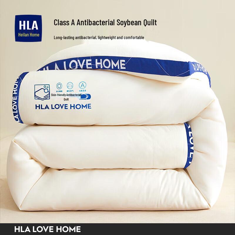 

Soy Fiber All-Season Duvet